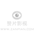 成长秀～向日葵马戏团～